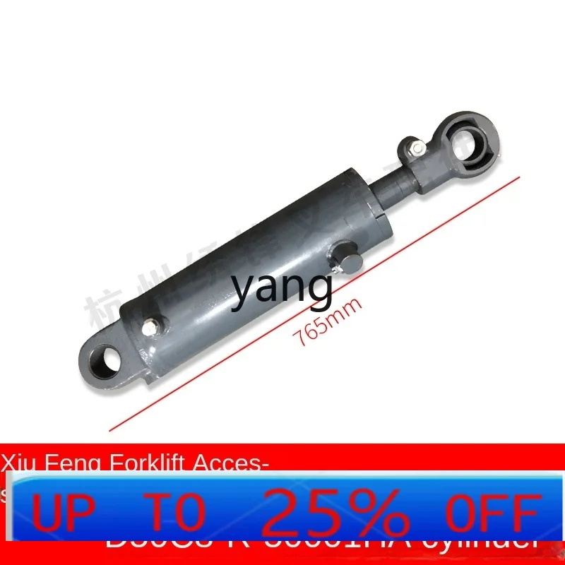 CX forklift inclined cylinder, Heli 5-10 tons forklift inclined cylinder hanging fork 5-7 tons 50HB
CX forklift inclined cylinder, Heli 5-10 tons forklift inclined cylinder hanging fork 5-7 tons 50HB