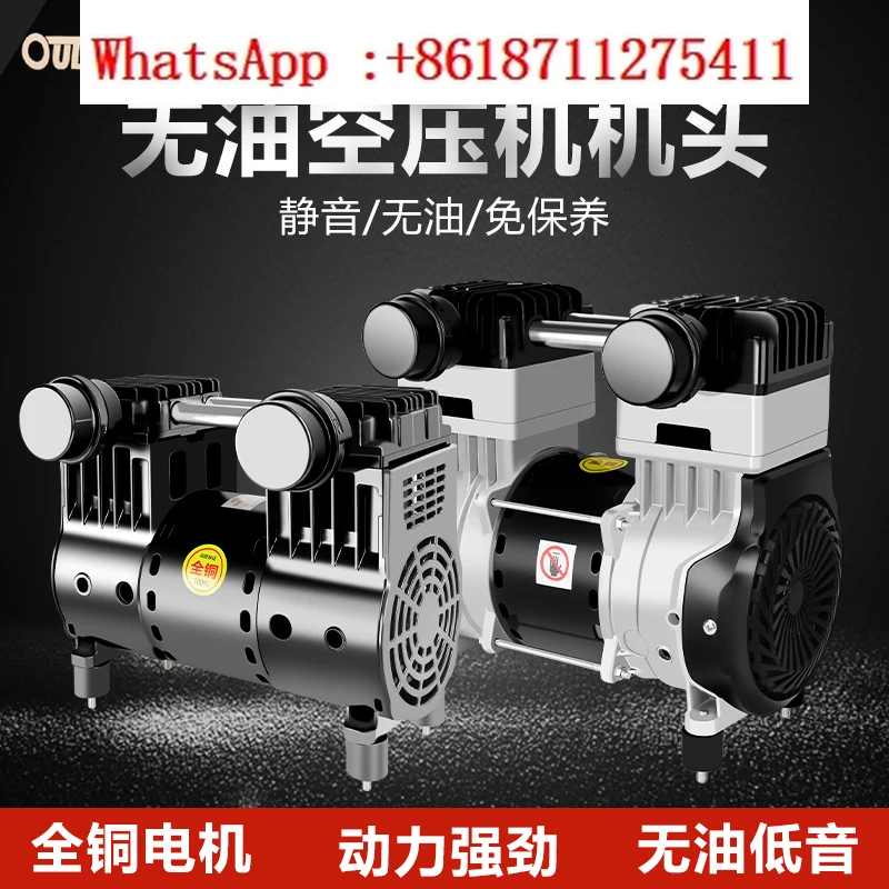 Otus air compressor head 750W small air pump head accessories oil-free silent copper wire head motor 220V
Otus air compressor head 750W small air pump head accessories oil-free silent copper wire head motor 220V