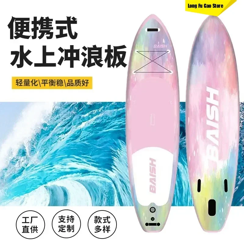 2026 Pink Inflatable Stand Up Surfboard SUP Paddle Board Ultralight Paddle Board With Accessories Fins Adjustable Surf Board
2026 Pink Inflatable Stand Up Surfboard SUP Paddle Board Ultralight Paddle Board With Accessories Fins Adjustable Surf Board
