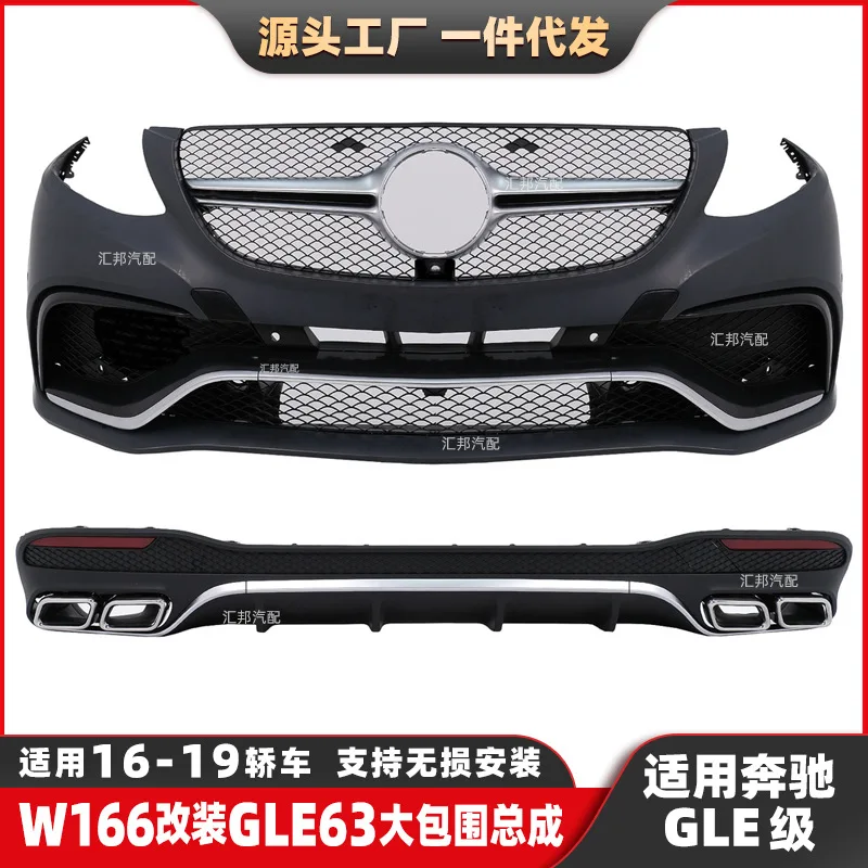 Suitable for The Mercedes-Benz GLE Class W166 was modified with a GLE63 full body kit, and the GLE Coupe W292 was modified with
Suitable for The Mercedes-Benz GLE Class W166 was modified with a GLE63 full body kit, and the GLE Coupe W292 was modified with