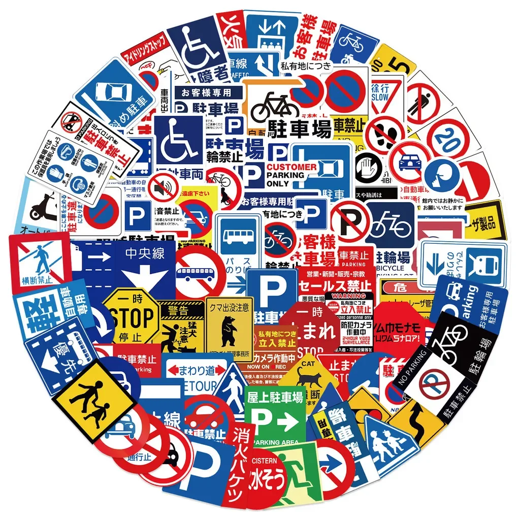 100Pcs Japanese Parking Sign Stickers PVC Waterproof For Helmet Guitar Luggage Notebook DIY Decor BulingBulingStickers Store
100Pcs Japanese Parking Sign Stickers PVC Waterproof For Helmet Guitar Luggage Notebook DIY Decor BulingBulingStickers Store