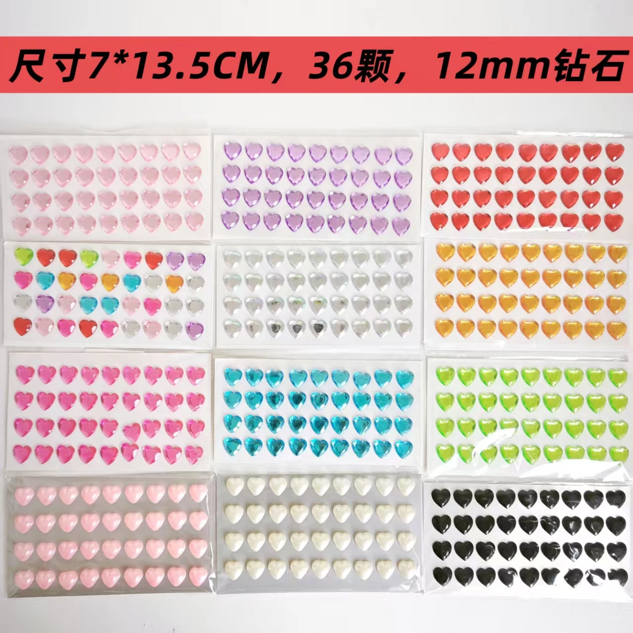 432 Pieces of 12 Sheets of Heart-Shaped Diamond Stickers, Colorful Children's Craft Stickers, Stationery Decoration Face Stickers for Dressing up
432 Pieces of 12 Sheets of Heart-Shaped Diamond Stickers, Colorful Children's Craft Stickers, Stationery Decoration Face Stickers for Dressing up