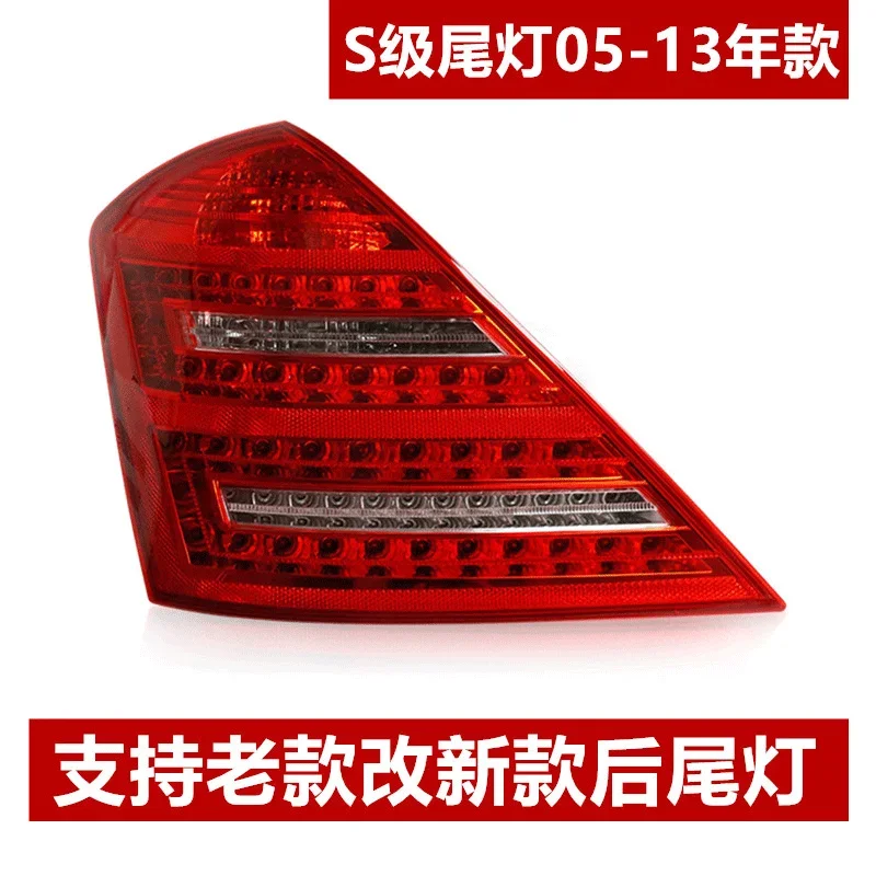 LED Tail light For Benz S300 S350 S400 S500 S600 S65 06-13 tail assembly W221 Brake light lampshade reversing rear tail lights
LED Tail light For Benz S300 S350 S400 S500 S600 S65 06-13 tail assembly W221 Brake light lampshade reversing rear tail lights