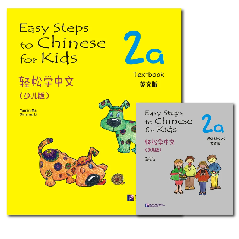 Легкие шаги к китайскому для детей учебник и учебник 2А обучение Hanyu Pinyin две книги в комплекте
Легкие шаги к китайскому для детей учебник и учебник 2А обучение Hanyu Pinyin две книги в комплекте