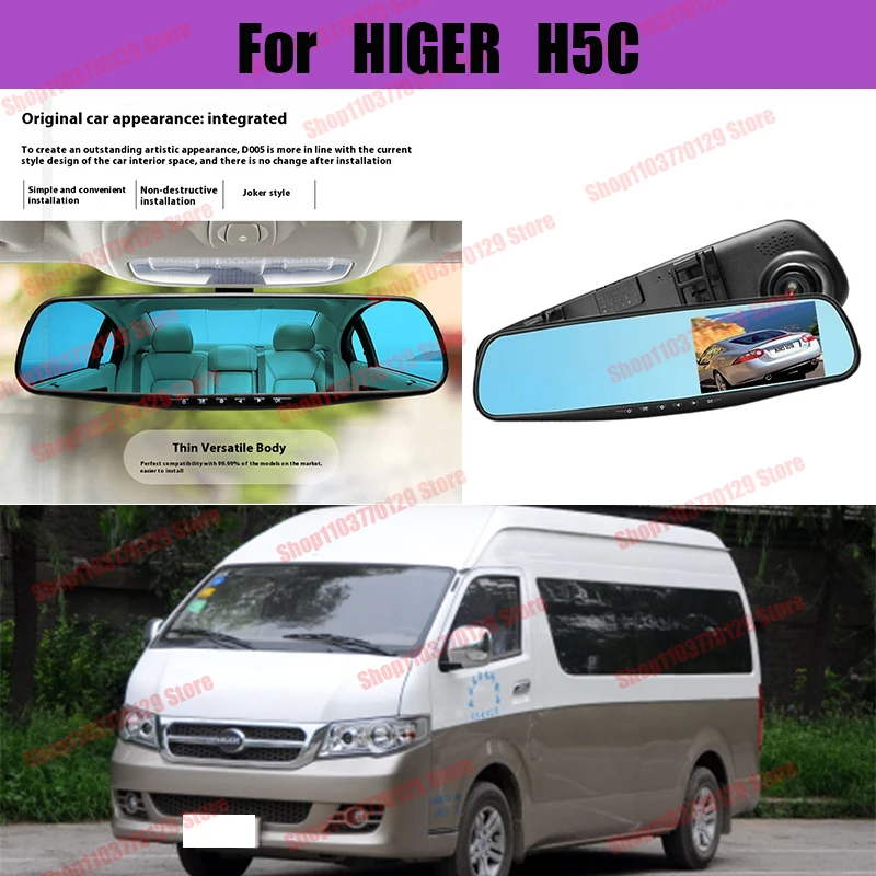 For HIGER H5C High definition dual lens driving recorder with front and rear dual recording reverse images Car dvr
For HIGER H5C High definition dual lens driving recorder with front and rear dual recording reverse images Car dvr
