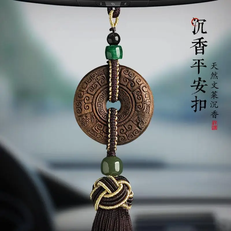 Elaborately Carved High-grade Aloes Car Accessories in And Out of Ping An Buckle Men and Women 2025 Car Rearview Mirror Charms
Elaborately Carved High-grade Aloes Car Accessories in And Out of Ping An Buckle Men and Women 2025 Car Rearview Mirror Charms