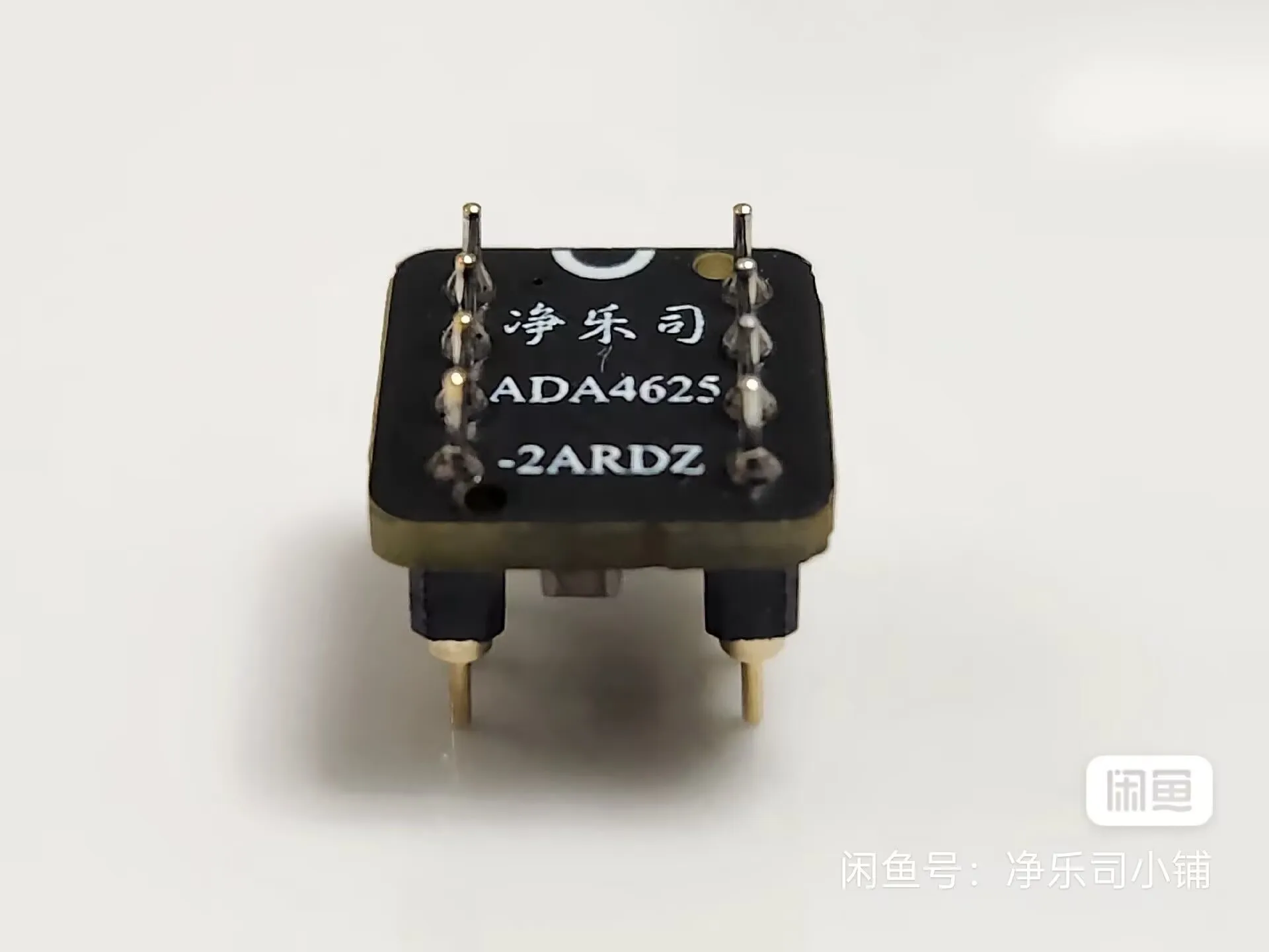 ADA4625-2 Decoupled Dual Operational Amplifier for R2R Decoding