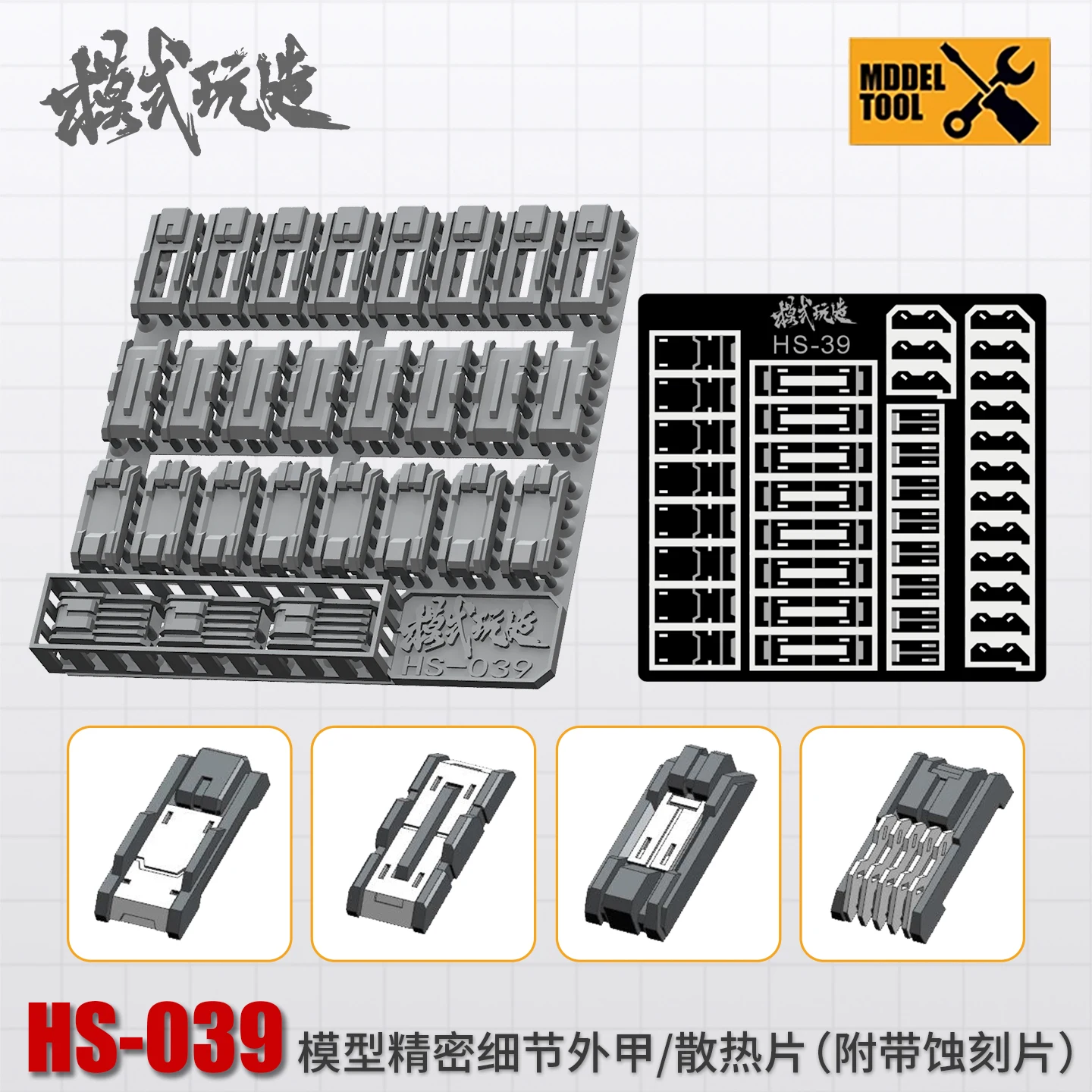 MSWZ Model Plastic Detail Upgrade Parts, Precision Modification Accessories for Gundam HG MG RG Mecha Hobby DIY Building Tool
MSWZ Model Plastic Detail Upgrade Parts, Precision Modification Accessories for Gundam HG MG RG Mecha Hobby DIY Building Tool