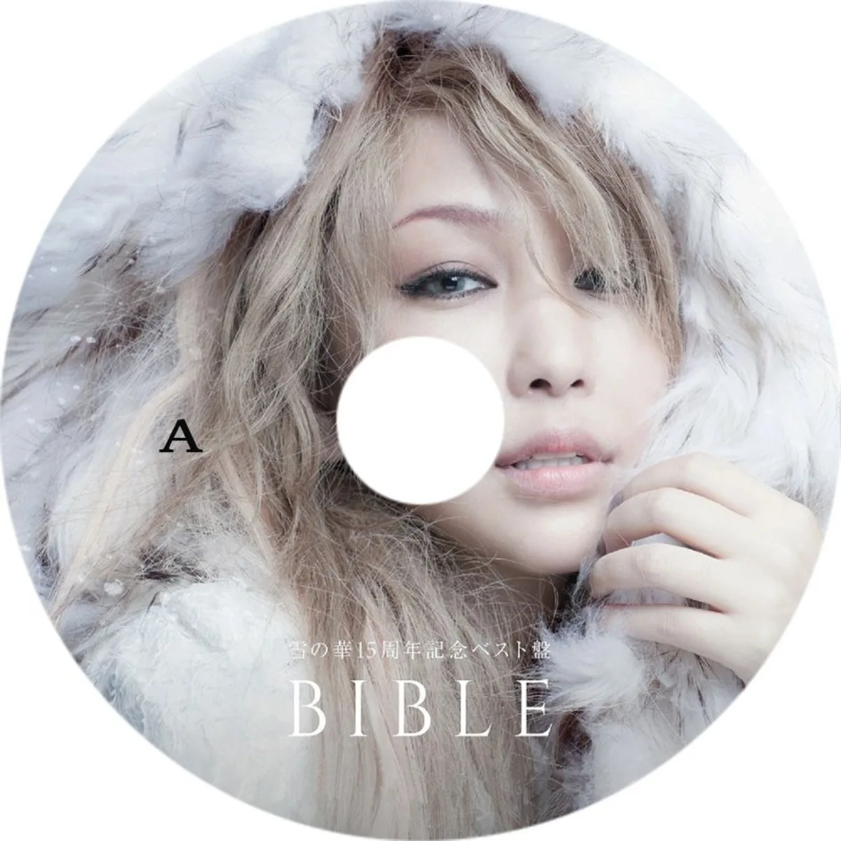 Mika Nakashima Yuki No Hana 15th Anniversary - Masterpiece Japanese Pop Ballad Ultimate Lossless Audiophile 3CD Only
Mika Nakashima Yuki No Hana 15th Anniversary - Masterpiece Japanese Pop Ballad Ultimate Lossless Audiophile 3CD Only