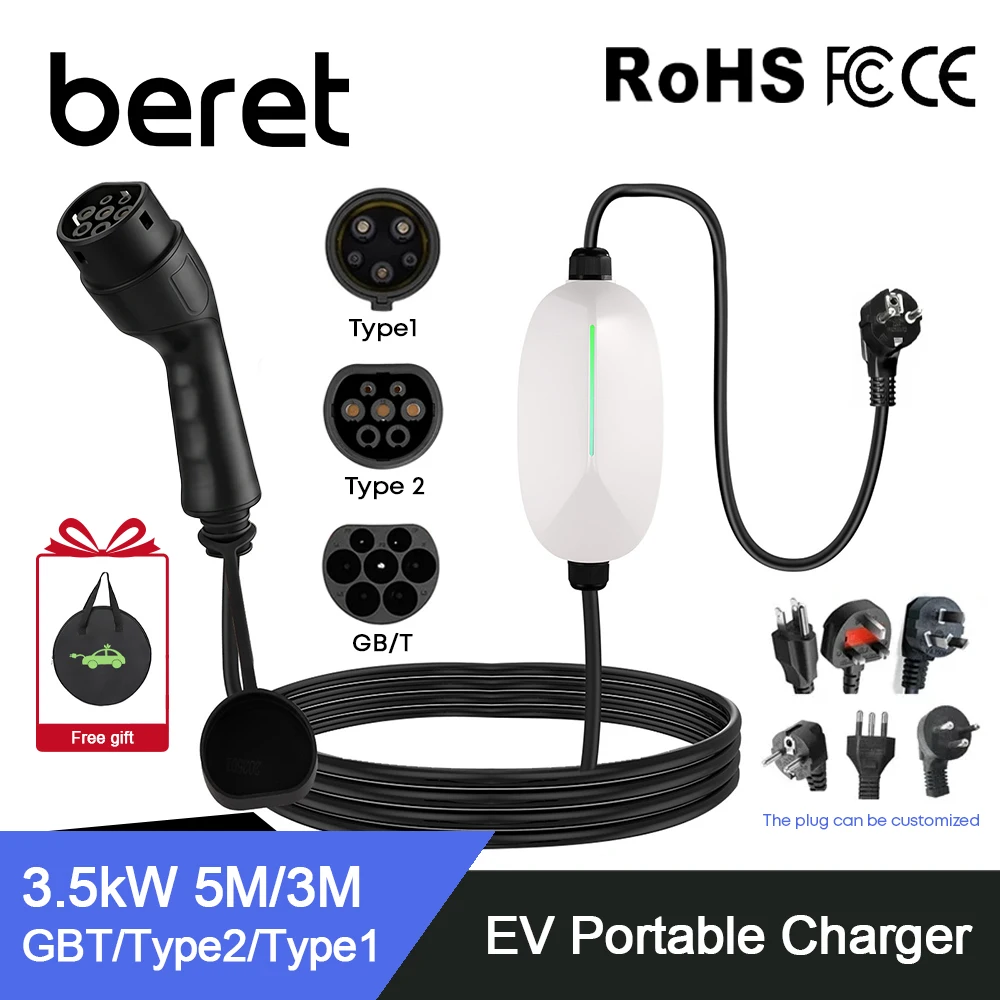 BERET Type2/GBT EV Portable 3/5M Charger Connector 3.5KW Adjustable Current & Timer With Schuko Plugs EV Charge Station
BERET Type2/GBT EV Portable 3/5M Charger Connector 3.5KW Adjustable Current & Timer With Schuko Plugs EV Charge Station