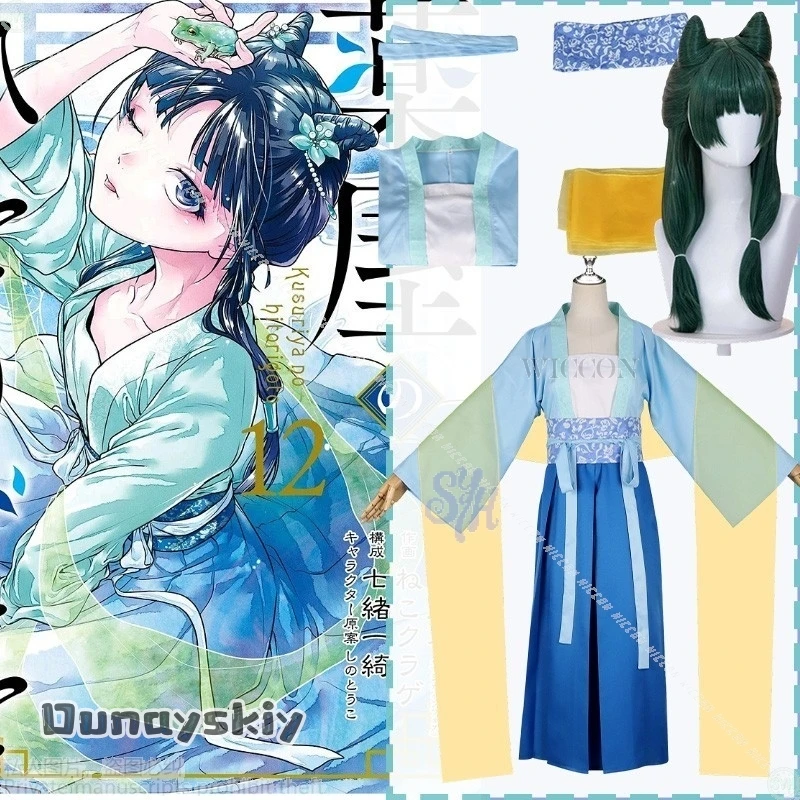 Anime The Apothecary Diaries 2 Cosplay Maomao Costume {Amanda Cos}Blue Dress Chinese Styles Cat Ear Wigs Halloween Roleplay
Anime The Apothecary Diaries 2 Cosplay Maomao Costume {Amanda Cos}Blue Dress Chinese Styles Cat Ear Wigs Halloween Roleplay