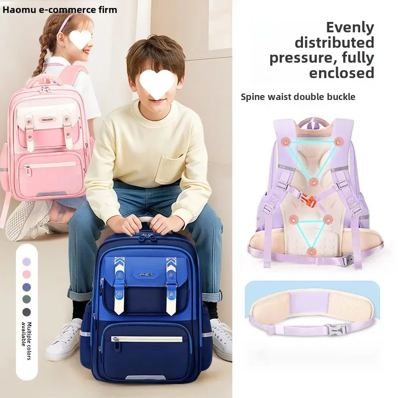Upgraded Cloud Children's Backpack Lightweight Spine Protection Load Reduction Primary School Student 1-3-6 Grade Large Capacity
Upgraded Cloud Children's Backpack Lightweight Spine Protection Load Reduction Primary School Student 1-3-6 Grade Large Capacity