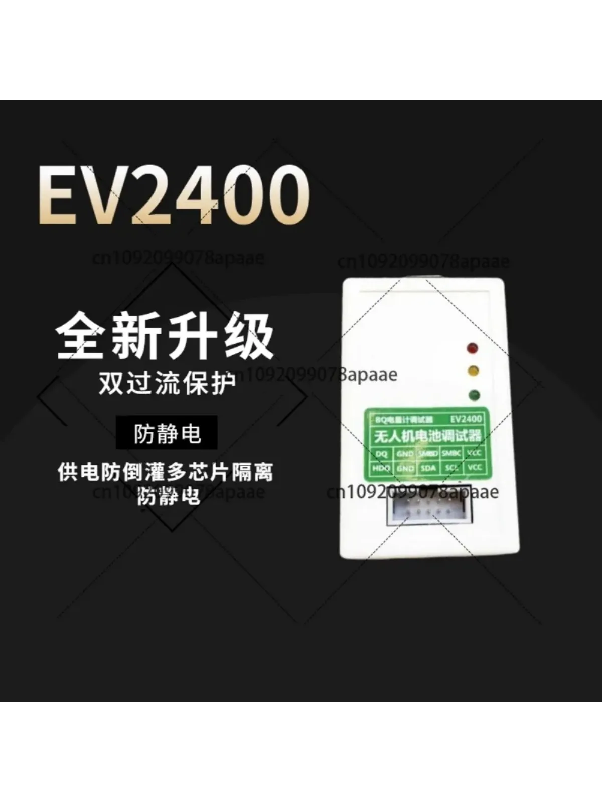 EV2400 Battery Meter Chip Programmer, High Voltage Resistance Mini Repair Tool for Unlocking Communication
EV2400 Battery Meter Chip Programmer, High Voltage Resistance Mini Repair Tool for Unlocking Communication