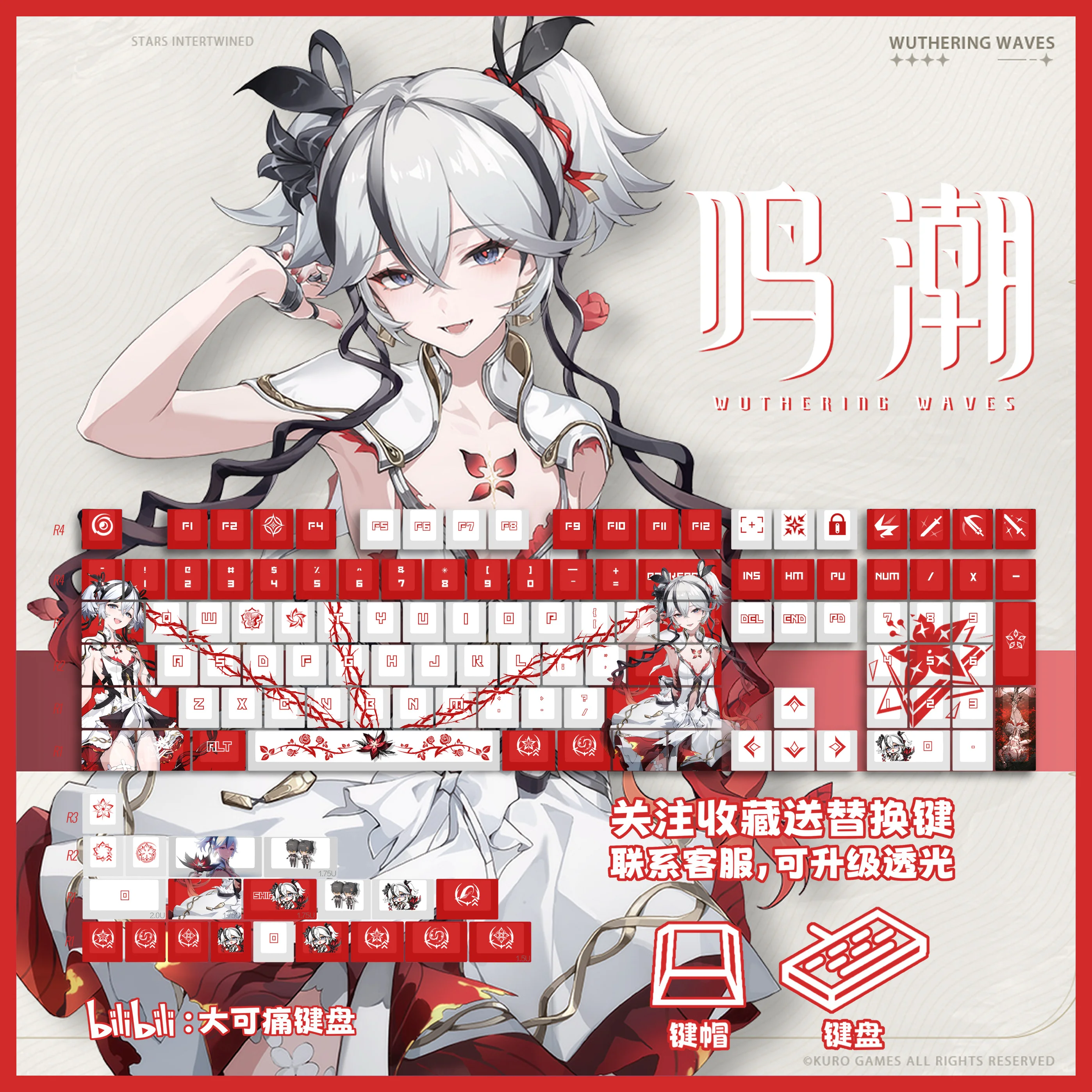 Колпачок для клавиш The Camellia Wuthering Waves PBT DYE, сублимационная вишневая колпачка для клавиш с героями мультфильмов, аниме, игровая крышка для ключей Camellya для ANSI 104 108
Колпачок для клавиш The Camellia Wuthering Waves PBT DYE, сублимационная вишневая колпачка для клавиш с героями мультфильмов, аниме, игровая крышка для ключей Camellya для ANSI 104 108