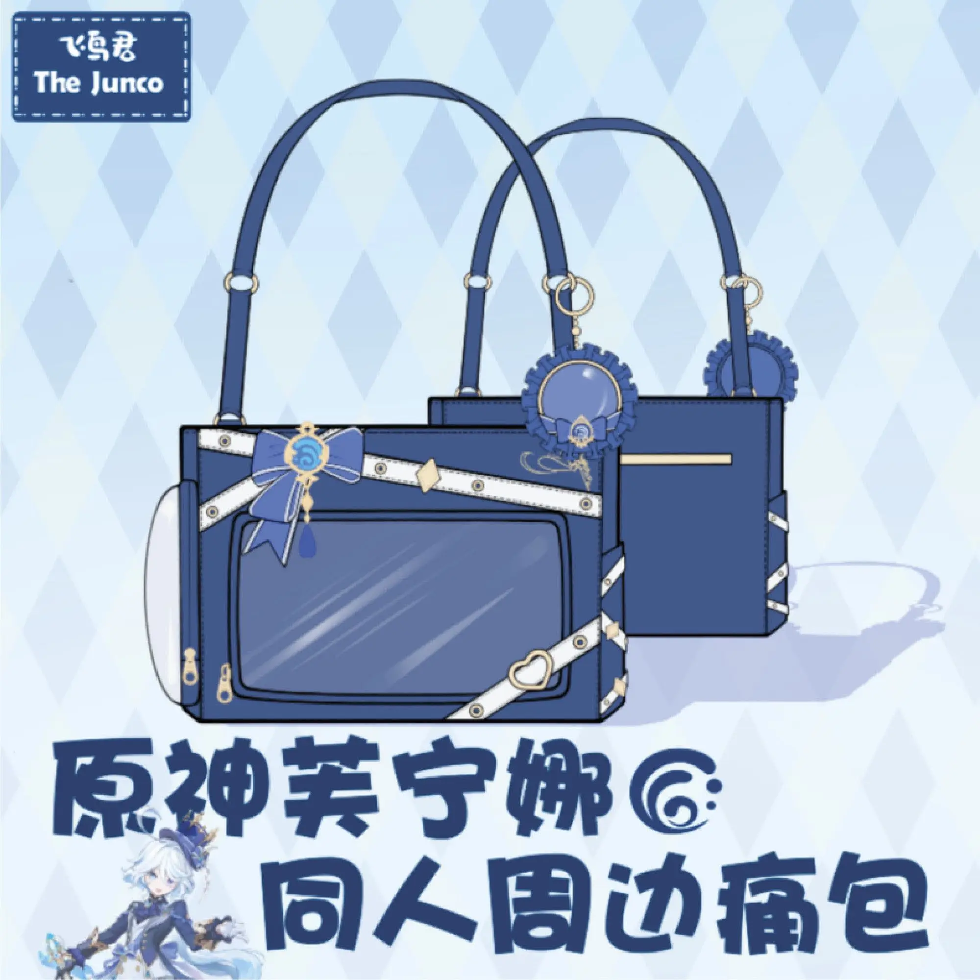 Подарок на Хэллоуин Genshin Impact Furina Anime Game itabag студенческий рюкзак большой емкости сумка через плечо Itabags униформа сумка
Подарок на Хэллоуин Genshin Impact Furina Anime Game itabag студенческий рюкзак большой емкости сумка через плечо Itabags униформа сумка