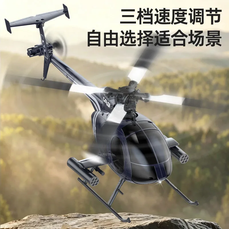 K300 RC Helicopter Domestic Version 6CH Military Simulation Aircraft Optical Flow Positioning One-Click Inverted Flight
K300 RC Helicopter Domestic Version 6CH Military Simulation Aircraft Optical Flow Positioning One-Click Inverted Flight