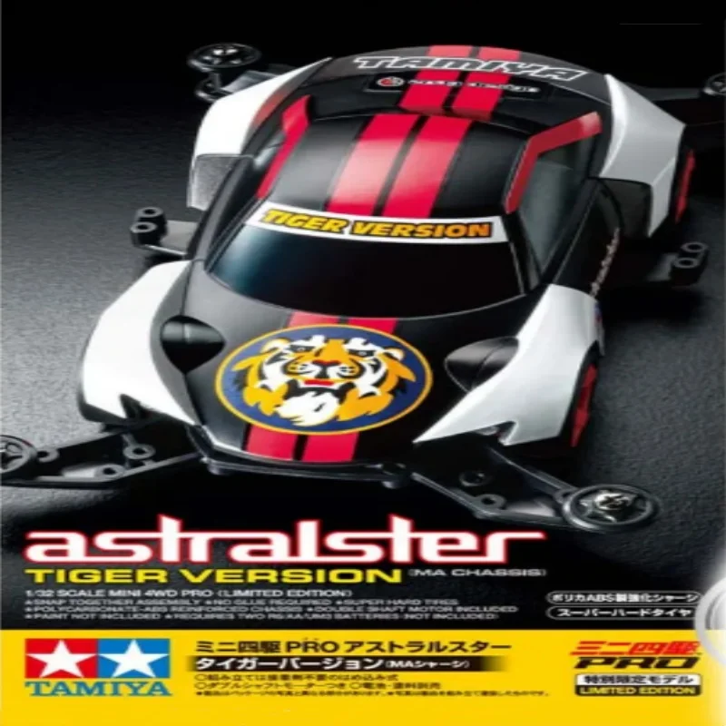 Tamiya 95149 Strengthened MA Chassis Medium Diameter Hard Tire Astralster Tiger Version 1/32 Scale Mini 4WD Limited Edition Car
Tamiya 95149 Strengthened MA Chassis Medium Diameter Hard Tire Astralster Tiger Version 1/32 Scale Mini 4WD Limited Edition Car