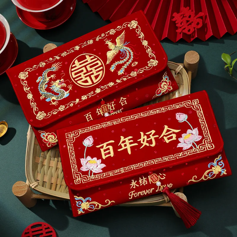 Festive Wedding Red Envelope Fabric Lotus Flower Embroidered Pouch—Universal Wedding Gift Bag, Money Pouch, or Red Envelope
Festive Wedding Red Envelope Fabric Lotus Flower Embroidered Pouch—Universal Wedding Gift Bag, Money Pouch, or Red Envelope
