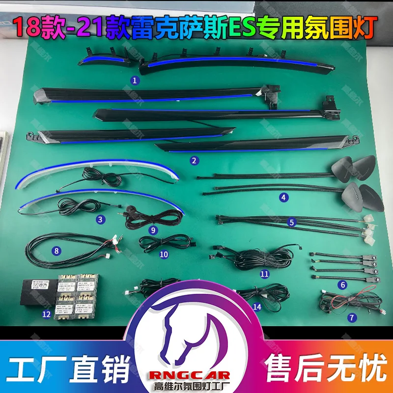 Подходит для интерьера Lexus ES200 модифицирована с окружающим освещением ES260 и динамическим окружающим освещением ES300H.
Подходит для интерьера Lexus ES200 модифицирована с окружающим освещением ES260 и динамическим окружающим освещением ES300H.