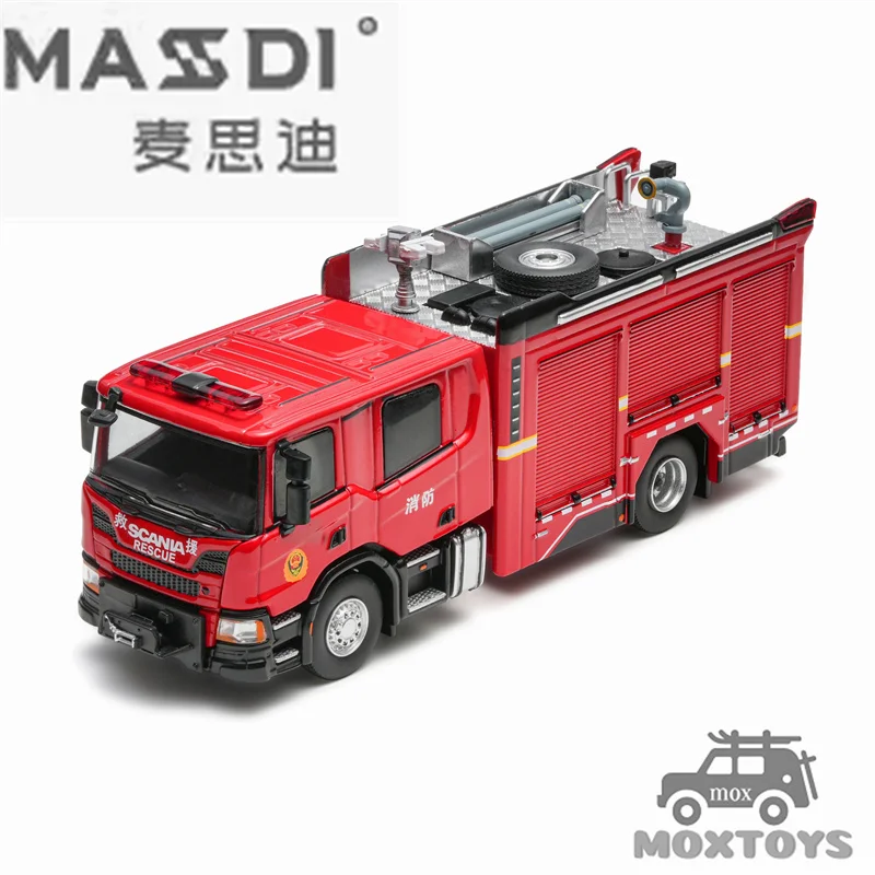 MASDI 1:64 Urban main battle fire truck Diecast Model Car
MASDI 1:64 Urban main battle fire truck Diecast Model Car