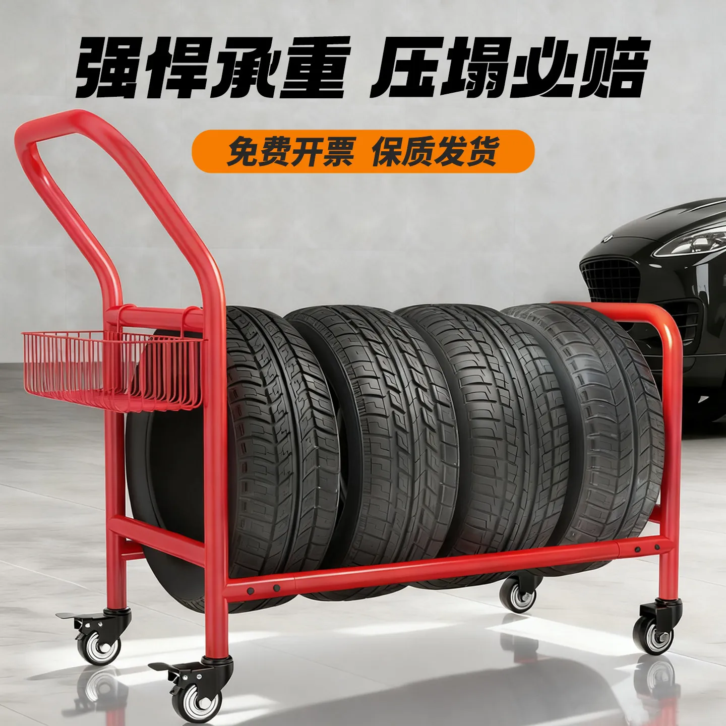 Car tire display stand Motorcycle 4S shop Repair shop Workshop Wheel hub mobile cart Wheel handling storage rack
Car tire display stand Motorcycle 4S shop Repair shop Workshop Wheel hub mobile cart Wheel handling storage rack