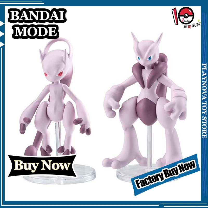 Bandai Original Gashapon Pokémon Articulated Assembled Figure Mega Mewtwo X Y Model Action Figure Toys for Boys Girls Kids Gift
Bandai Original Gashapon Pokémon Articulated Assembled Figure Mega Mewtwo X Y Model Action Figure Toys for Boys Girls Kids Gift