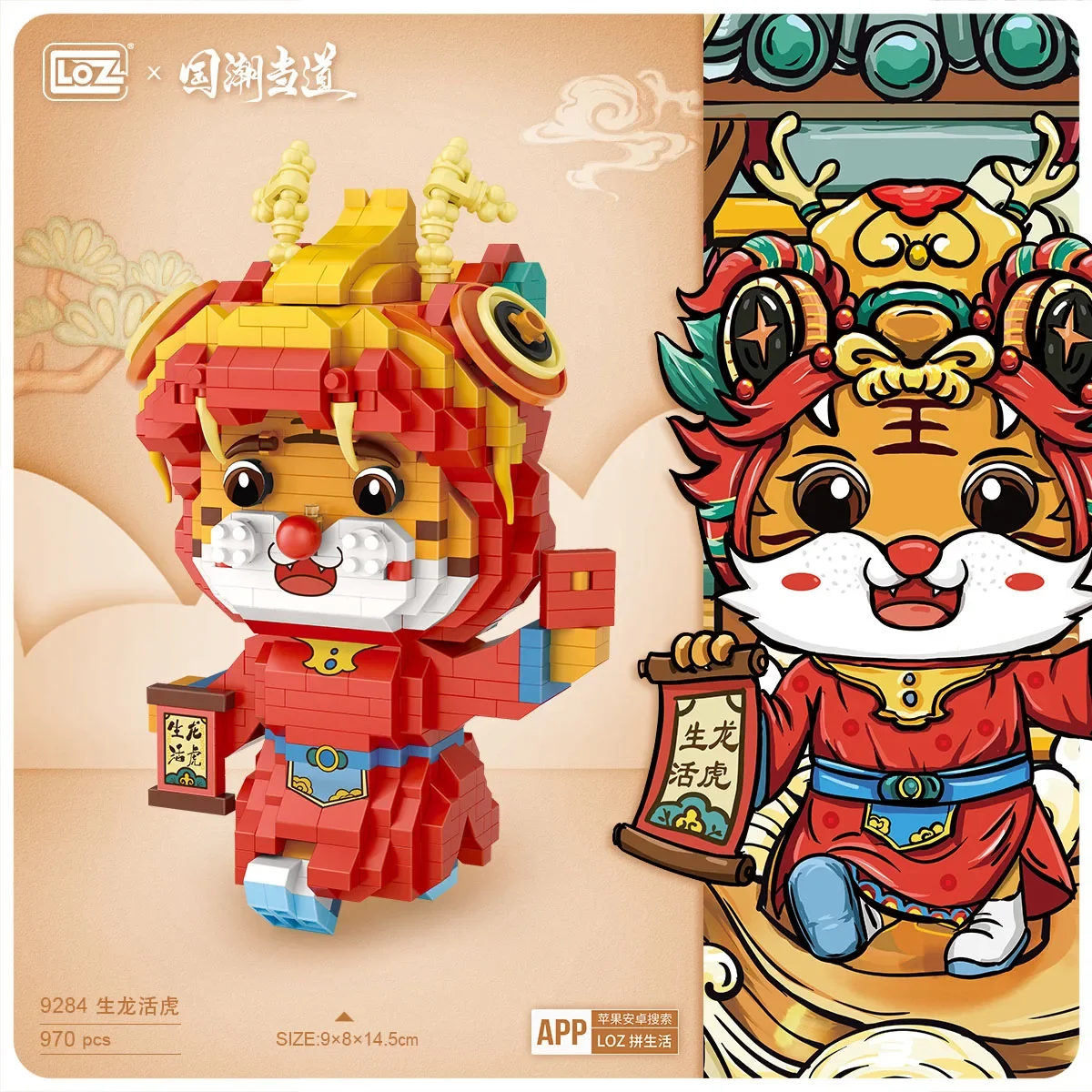 Loz mini Blocks Teens Building Bricks Toys Tiger Puzzle Gift Home Decor 9284
Loz mini Blocks Teens Building Bricks Toys Tiger Puzzle Gift Home Decor 9284