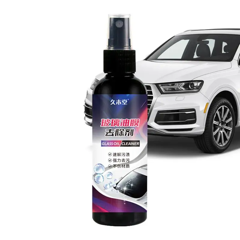 Car Glass Oil Film Removing Spray Auto Glass Film Coating Agent Waterproof Rainproof Anti-fog Glass Cleaner For Auto Windshield
Car Glass Oil Film Removing Spray Auto Glass Film Coating Agent Waterproof Rainproof Anti-fog Glass Cleaner For Auto Windshield
