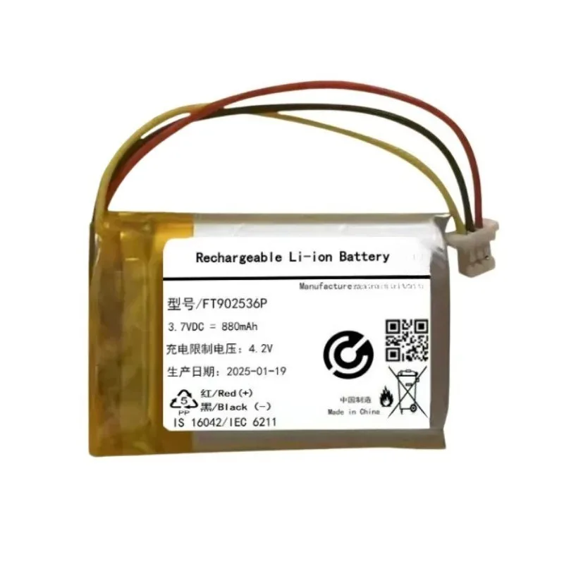FT902536P 600mAh 1000mAh for II 2 Wireless Mouse, Battery
FT902536P 600mAh 1000mAh for II 2 Wireless Mouse, Battery