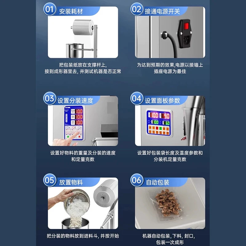PBOBP Large Capacity Intelligent Automatic Particle Powder Packaging Machine Coffee Bean Granule Seed Weighing Machine
PBOBP Large Capacity Intelligent Automatic Particle Powder Packaging Machine Coffee Bean Granule Seed Weighing Machine