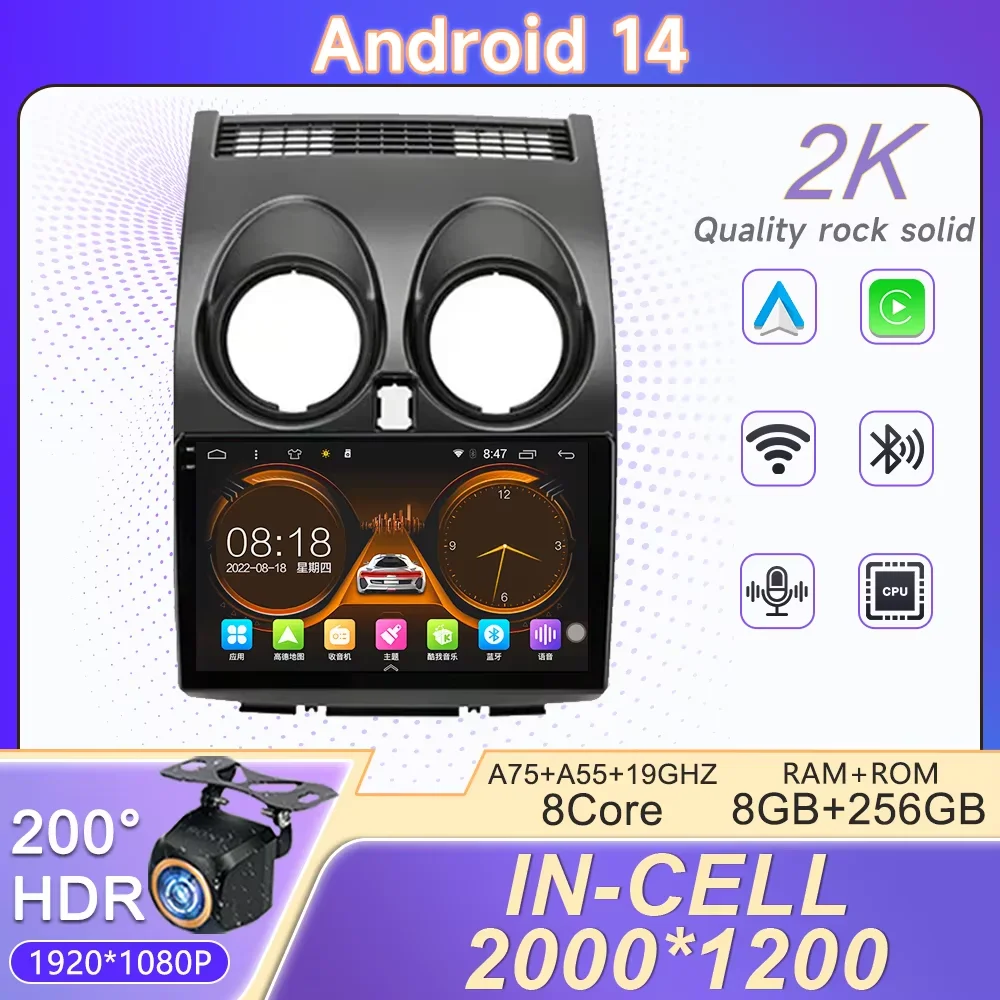 2K Incell экран автомобиля Android 14 для Nissan Qashqai 1 J10 2006 - 2013 радио Мультимедиа Навигация No 2Din DVD стерео головное устройство
2K Incell экран автомобиля Android 14 для Nissan Qashqai 1 J10 2006 - 2013 радио Мультимедиа Навигация No 2Din DVD стерео головное устройство