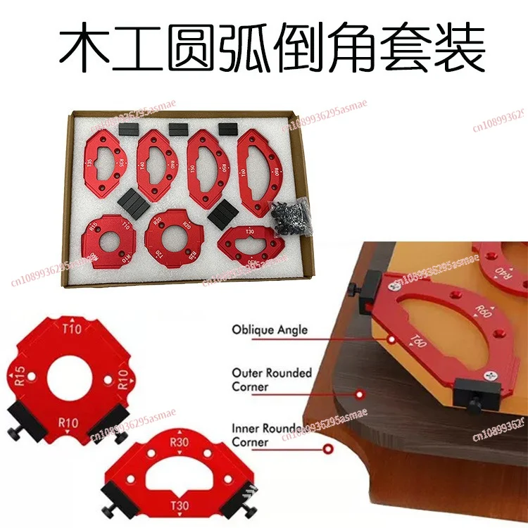 Woodworking Arc Formwork Wardrobe Corner Round Corner Die Tool
Woodworking Arc Formwork Wardrobe Corner Round Corner Die Tool