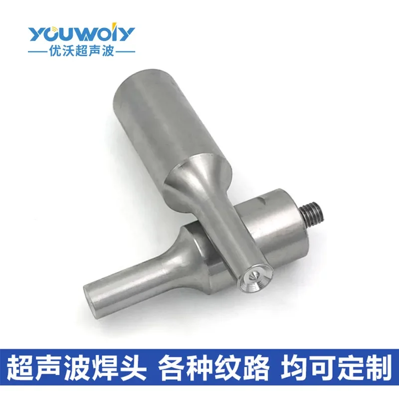 Ultrasonic spot welding machine head, ultrasonic custom magnesium aluminum alloy
Ultrasonic spot welding machine head, ultrasonic custom magnesium aluminum alloy