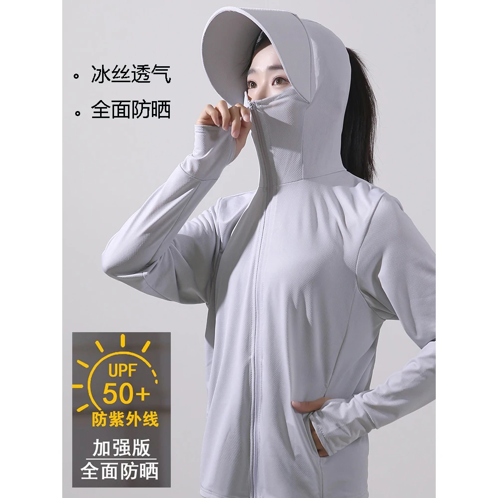 Ice Silk Sunscreen Clothing 2023 New Summer Women's Thin UV-Resistant Breathable Protection Clothing Long-Sleeved Hooded Jacket
Ice Silk Sunscreen Clothing 2023 New Summer Women's Thin UV-Resistant Breathable Protection Clothing Long-Sleeved Hooded Jacket
