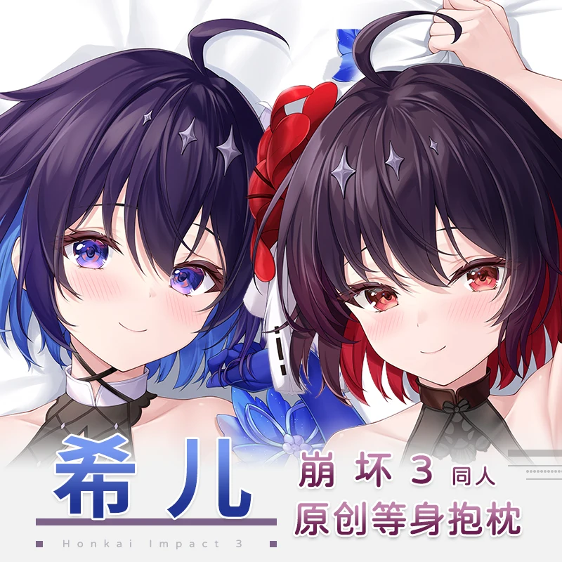 Game Seele Vollerei Honkai Impact 3 Cosplay Dakimakura Hugging Body Pillow Case Cushion Cover Bedding Decor Xmas Gift
Game Seele Vollerei Honkai Impact 3 Cosplay Dakimakura Hugging Body Pillow Case Cushion Cover Bedding Decor Xmas Gift
