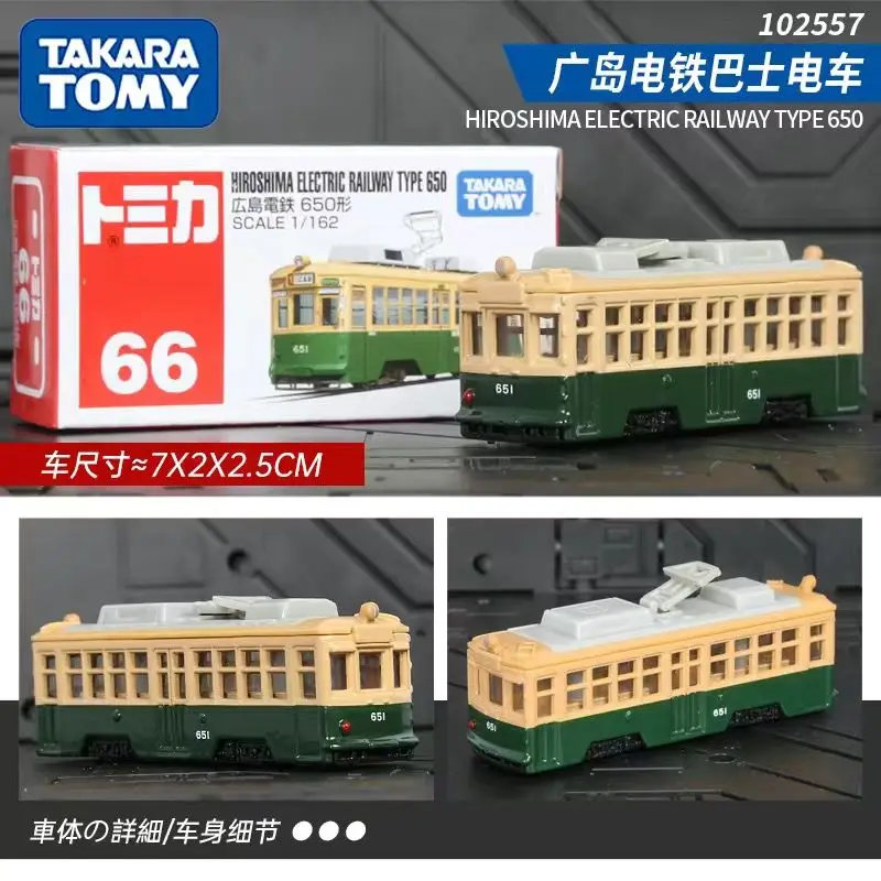 Takara Tomy Tomica No.66 Hiroshima Electric Railway 650 Series Alloy car Diecast Model Replica Series Children Gifts Boy Toys
Takara Tomy Tomica No.66 Hiroshima Electric Railway 650 Series Alloy car Diecast Model Replica Series Children Gifts Boy Toys