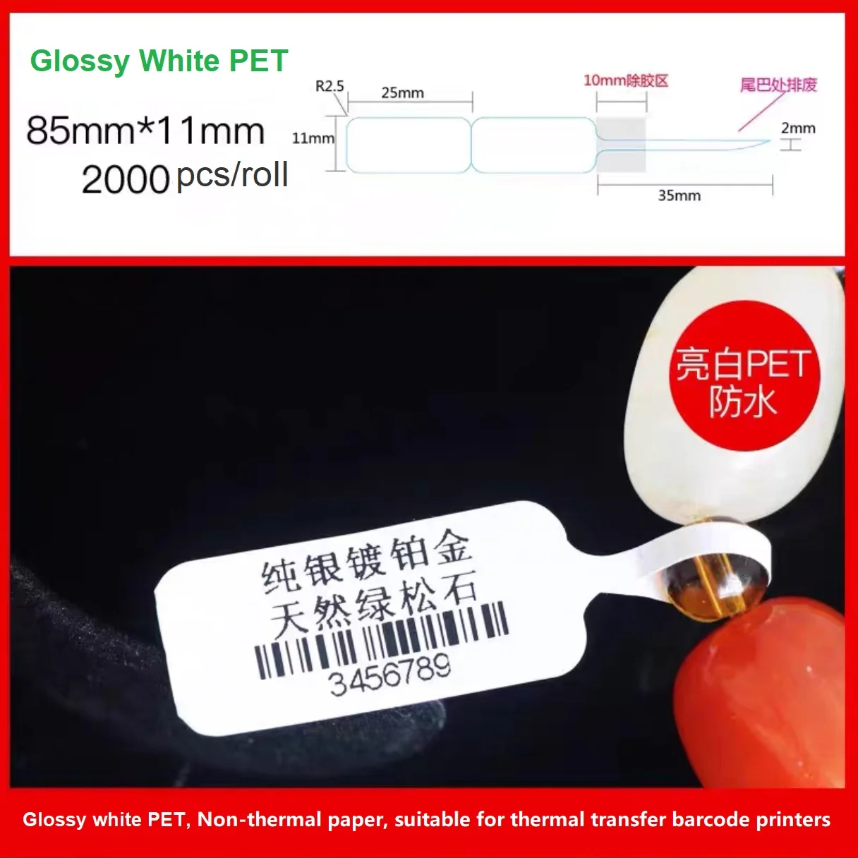 Glossy White PET Jewelry label paper 85x11 88x12 Blank printable thermal transfer labels for jewellery price tag
Glossy White PET Jewelry label paper 85x11 88x12 Blank printable thermal transfer labels for jewellery price tag