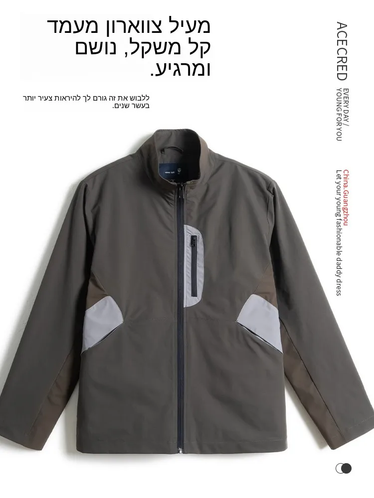Spring Fashion Thin Loose Men's Jacket for Middle-Aged And Elderly Breathable Polyester Casual Style Zipper Closure No Hat
Spring Fashion Thin Loose Men's Jacket for Middle-Aged And Elderly Breathable Polyester Casual Style Zipper Closure No Hat