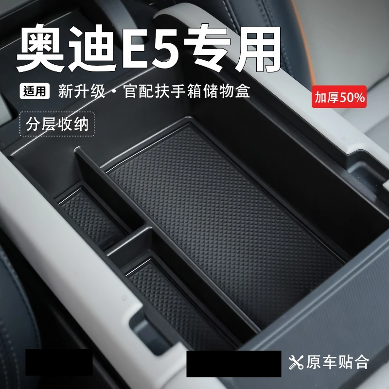 Ящик для хранения на центральной консоли для Audi E5 Sportback
Ящик для хранения на центральной консоли для Audi E5 Sportback