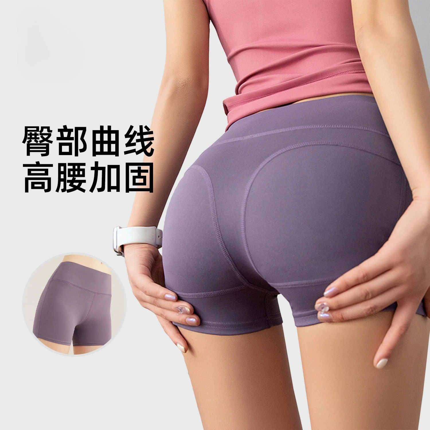 Summer Fitness Outdoor Running Yoga Hip Lift High Waist Three-point Sports Shorts 
Summer Fitness Outdoor Running Yoga Hip Lift High Waist Three-point Sports Shorts