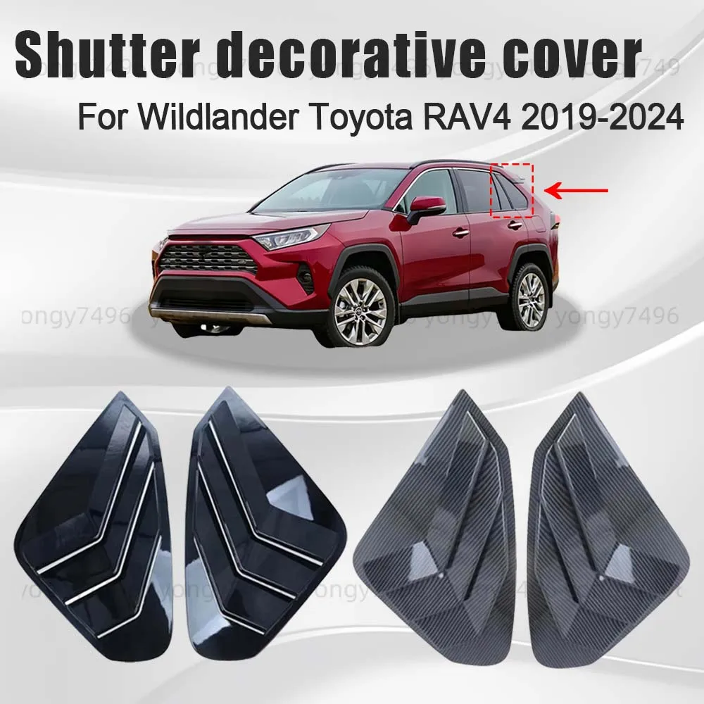 Декоративная крышка затвора для Wildlander Toyota RAV4 2019 2020 2021 2022 2023 2024, глянцевое черное углеродное волокно, автомобильные аксессуары
Декоративная крышка затвора для Wildlander Toyota RAV4 2019 2020 2021 2022 2023 2024, глянцевое черное углеродное волокно, автомобильные аксессуары