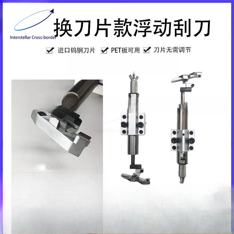 Аксессуары для кромкооблицовочных станков по дереву: плавающая плоская лопатка, двойные ножи (основной и вспомогательный), воздуходувка.
Аксессуары для кромкооблицовочных станков по дереву: плавающая плоская лопатка, двойные ножи (основной и вспомогательный), воздуходувка.