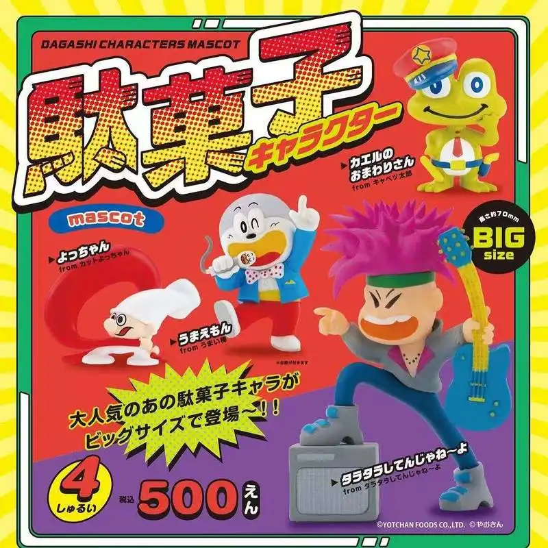 Kenelephant Capsule Toy Big Size Dagashi Character Mascot Collectible Miniature Figure Volume 1 For Adult Home Decor
Kenelephant Capsule Toy Big Size Dagashi Character Mascot Collectible Miniature Figure Volume 1 For Adult Home Decor