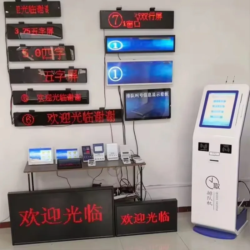 BenShi 19inch / 22inch / Queuing and Calling Machine for Hospitals, Schools, Banks, Ticketing Machine with LCD Screen Display Al
BenShi 19inch / 22inch / Queuing and Calling Machine for Hospitals, Schools, Banks, Ticketing Machine with LCD Screen Display Al