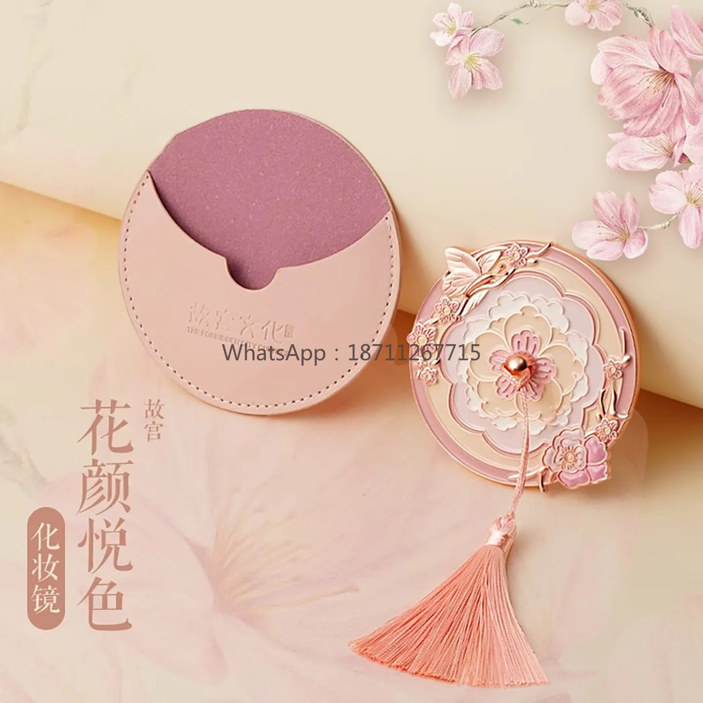 Flower makeup mirror, portable mirror, chinese style mirror, birthday girl, new year, christmas gift
Flower makeup mirror, portable mirror, chinese style mirror, birthday girl, new year, christmas gift