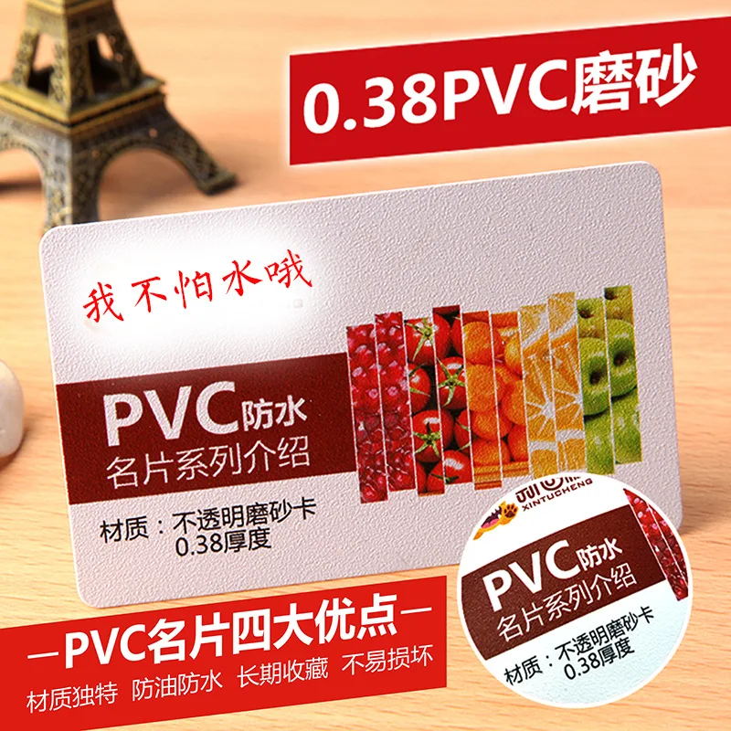 Customized Business Card Printing Design PVC High-end Double-sided Company Personalized Printing Custom Made
Customized Business Card Printing Design PVC High-end Double-sided Company Personalized Printing Custom Made