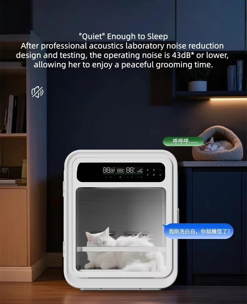 Small dog and cat dryer box with touch screen and remote control, ozone, ultra-quiet pet drying cabinet
Small dog and cat dryer box with touch screen and remote control, ozone, ultra-quiet pet drying cabinet