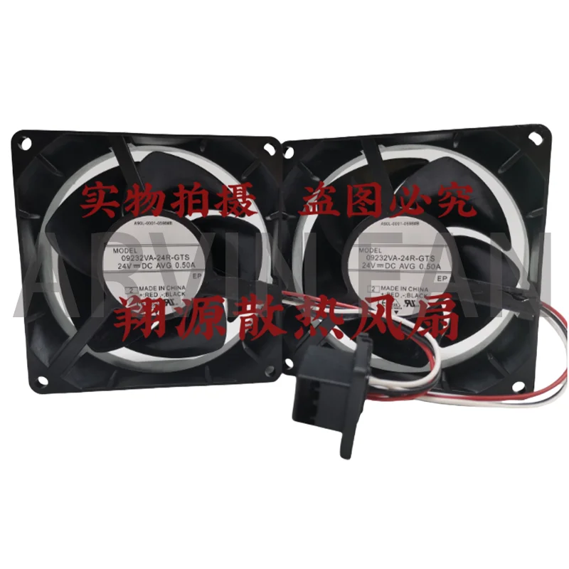 A90L-0001-0598 # B 09232VA-24R-GTS Вентилятор усилителя Fanuc постоянного тока 24 В 0,50 А 
A90L-0001-0598 # B 09232VA-24R-GTS Вентилятор усилителя Fanuc постоянного тока 24 В 0,50 А