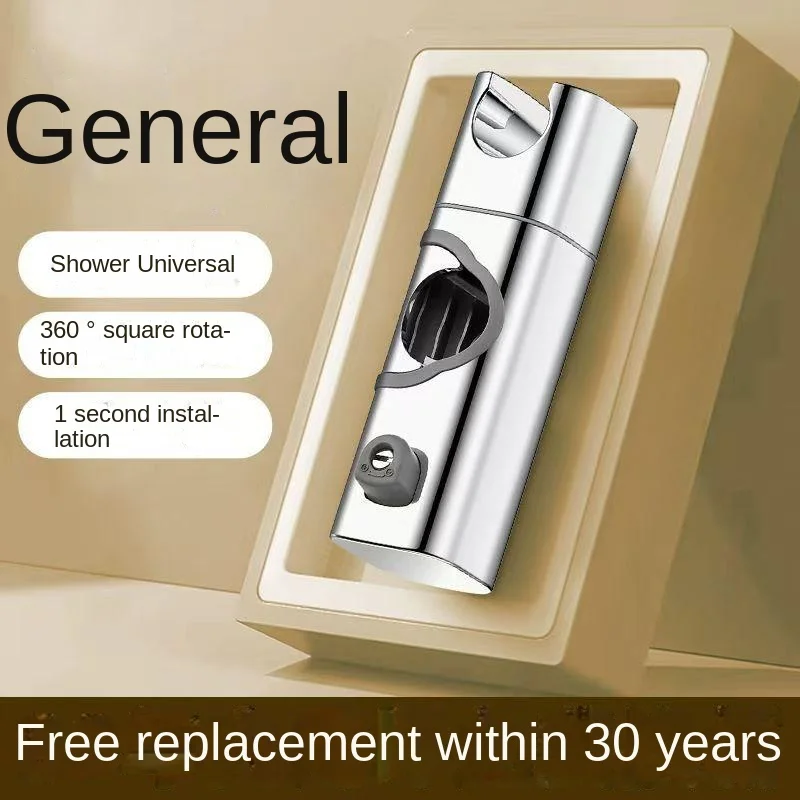 Shower holder Perforation-free bathroom shower head fixed lift rod Adjustable shower accessories complete book
Shower holder Perforation-free bathroom shower head fixed lift rod Adjustable shower accessories complete book