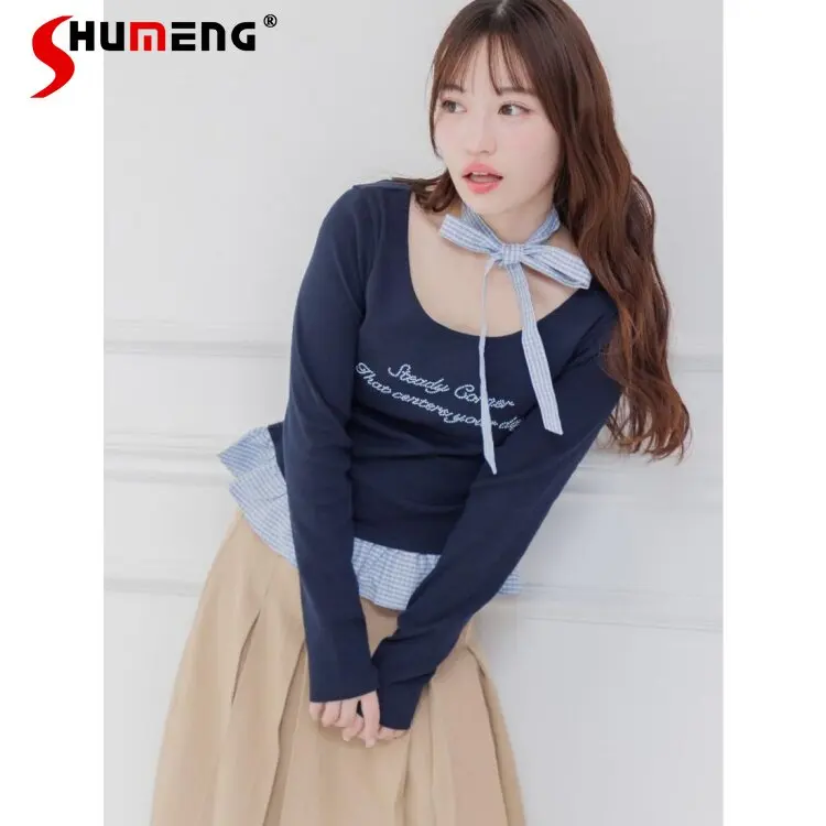 Japanese Elegant Temperament Letter Bead Round Neck Long Sleeve Ruffle Splicing Fashion Versatile T-shirt Tops Women Spring 2026
Japanese Elegant Temperament Letter Bead Round Neck Long Sleeve Ruffle Splicing Fashion Versatile T-shirt Tops Women Spring 2026
